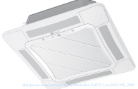 ���������� ��������� ���� Electrolux EACC/I-24 FMI/N8_ERP